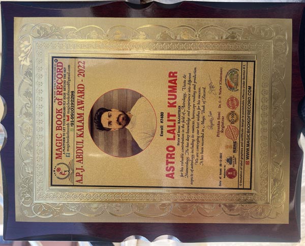 Award & Achievement Astrologer Lalit Kumar
